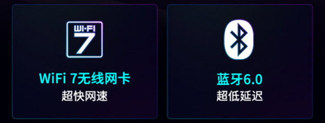 全面进化！搭载英特尔锐炫G3 Extreme，微星CLAW 8 EX AI+掌机2026首发开卖，无线网络再升级